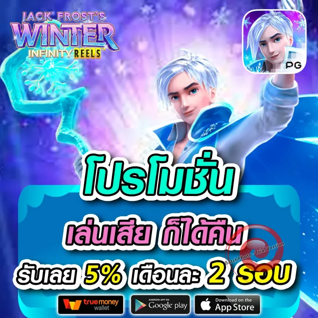คาสิโน pegasus สล็อต